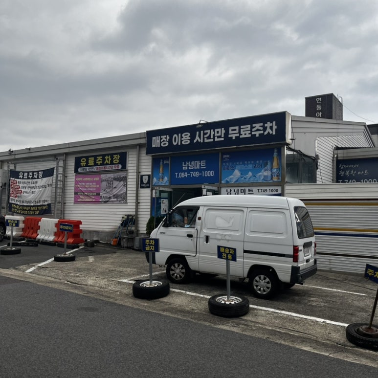 라온베이커리남녕점 이미지