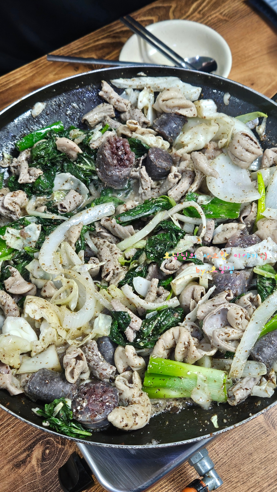 송화순대곱창 이미지