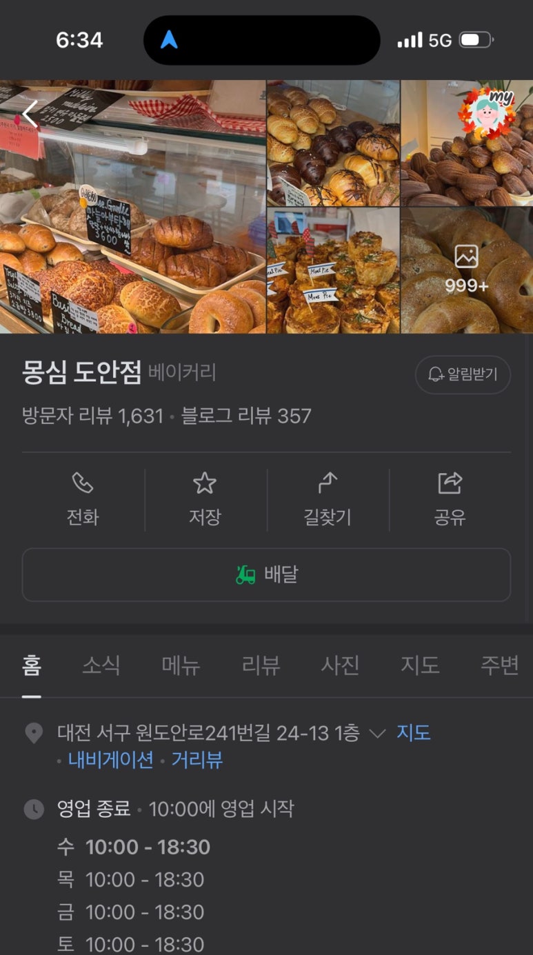 리멤버기프트 이미지
