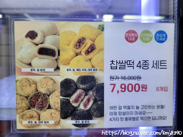메고지고 중구을지로입구점 사진 8