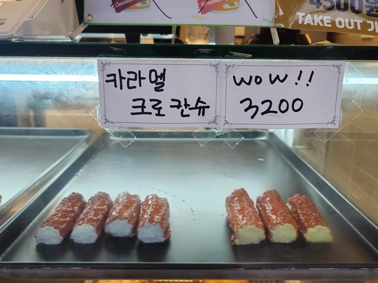 사오(베이커리) 이미지