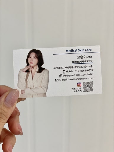 원하 에스테틱 이미지