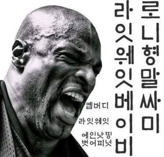 핏미업피트니스 이미지