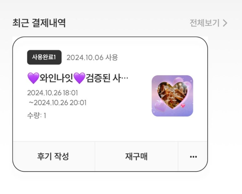 바인드 연 이미지