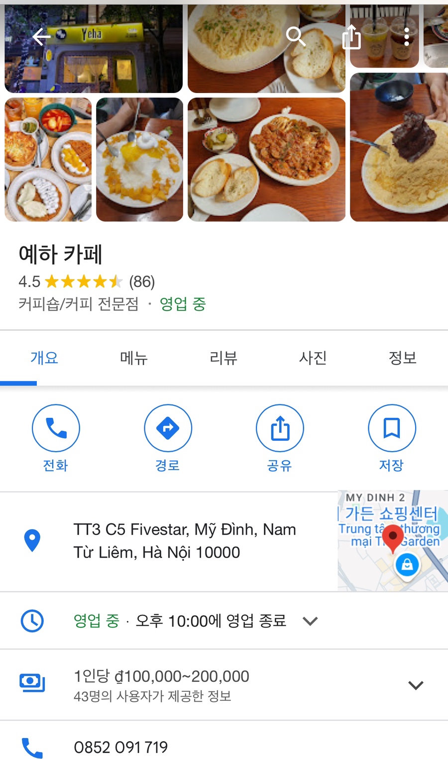 YEHA(예하) 이미지