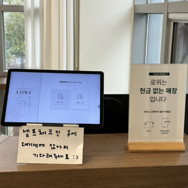 효리헤어샵 이미지