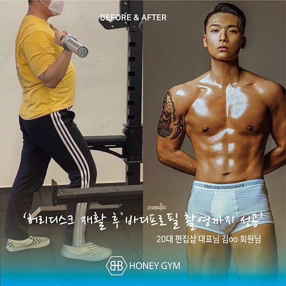 허니짐역삼 이미지