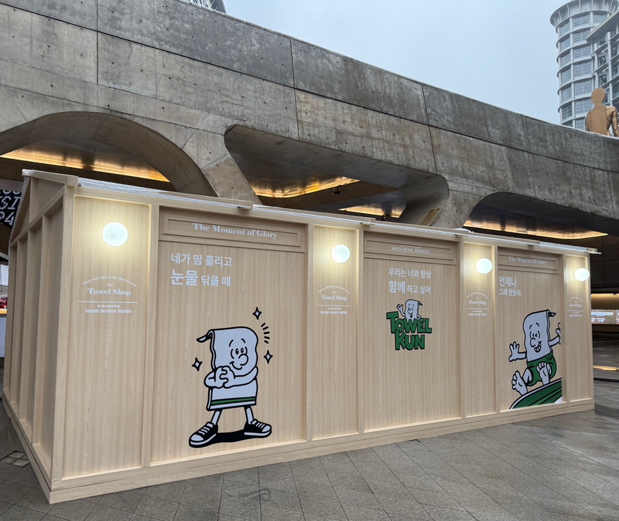그레이프컴퍼니주식회사 이미지