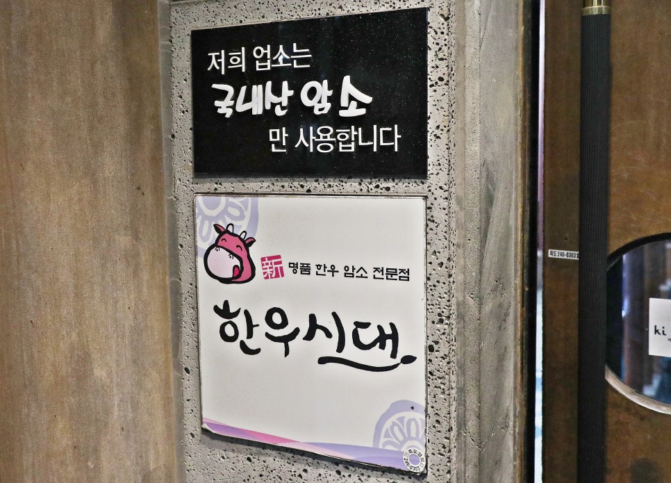 신한우시대 이미지