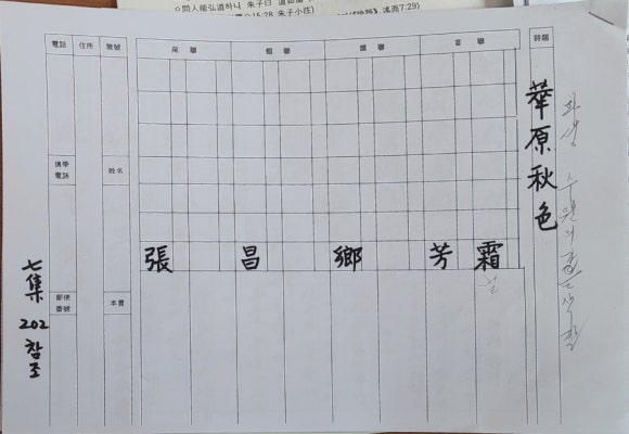 장안화원 이미지