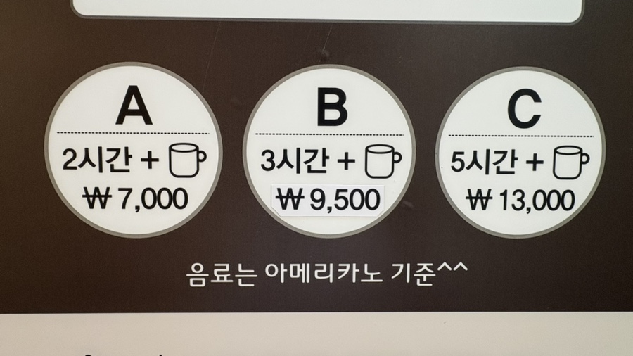 풀덤첨단점 이미지