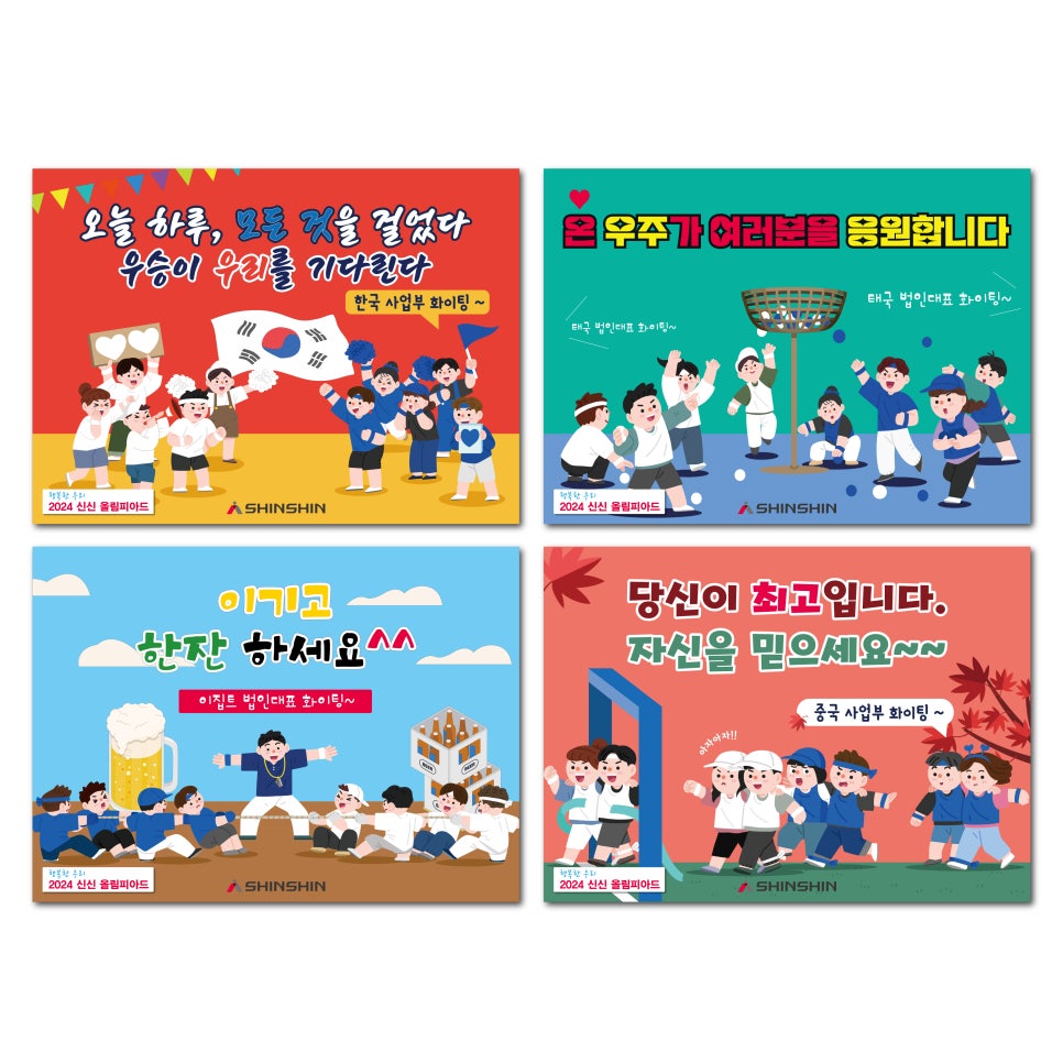 신신사 이미지