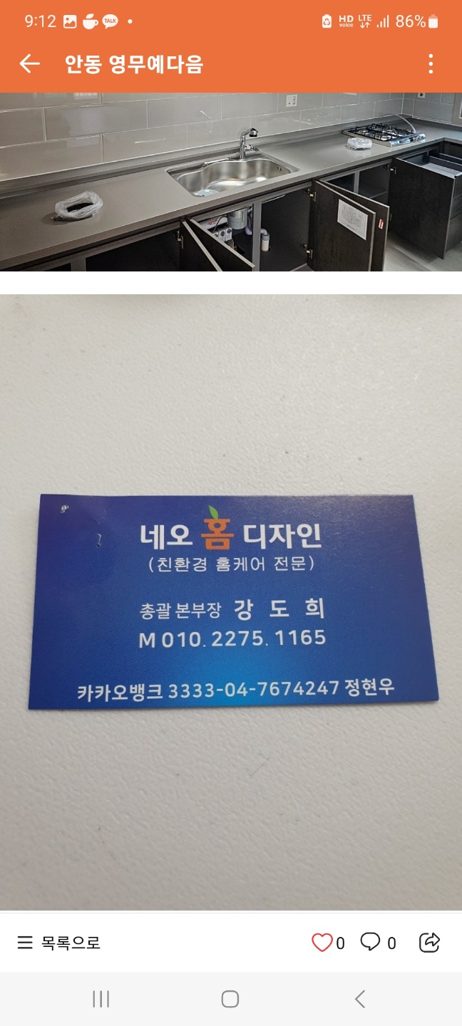 네오환경디자인 이미지