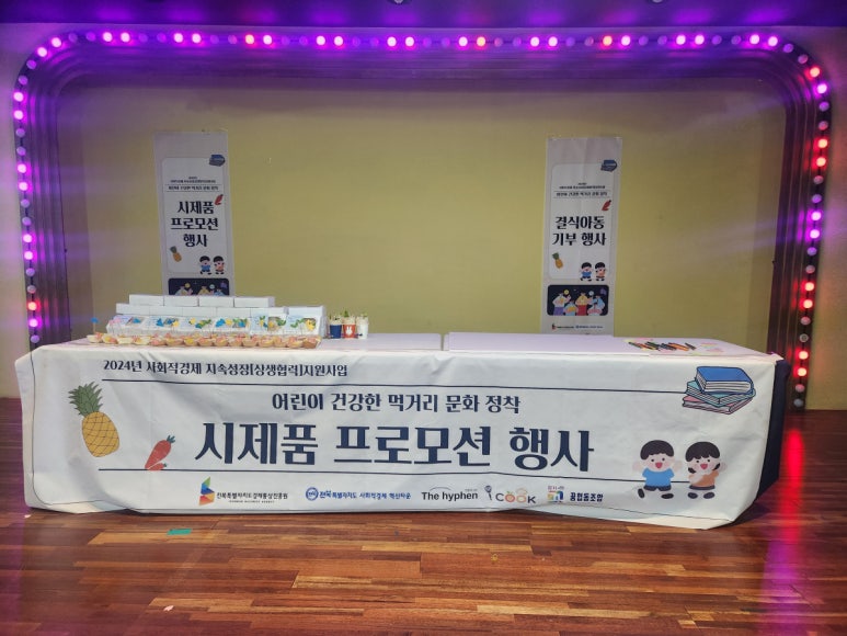 주식회사 스토리문 이미지