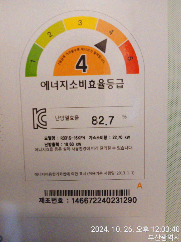 신우이엔지 이미지