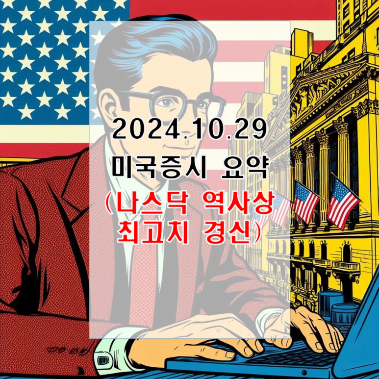 구인테크 이미지