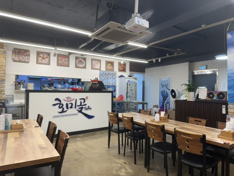 호미곶막회물회 이미지