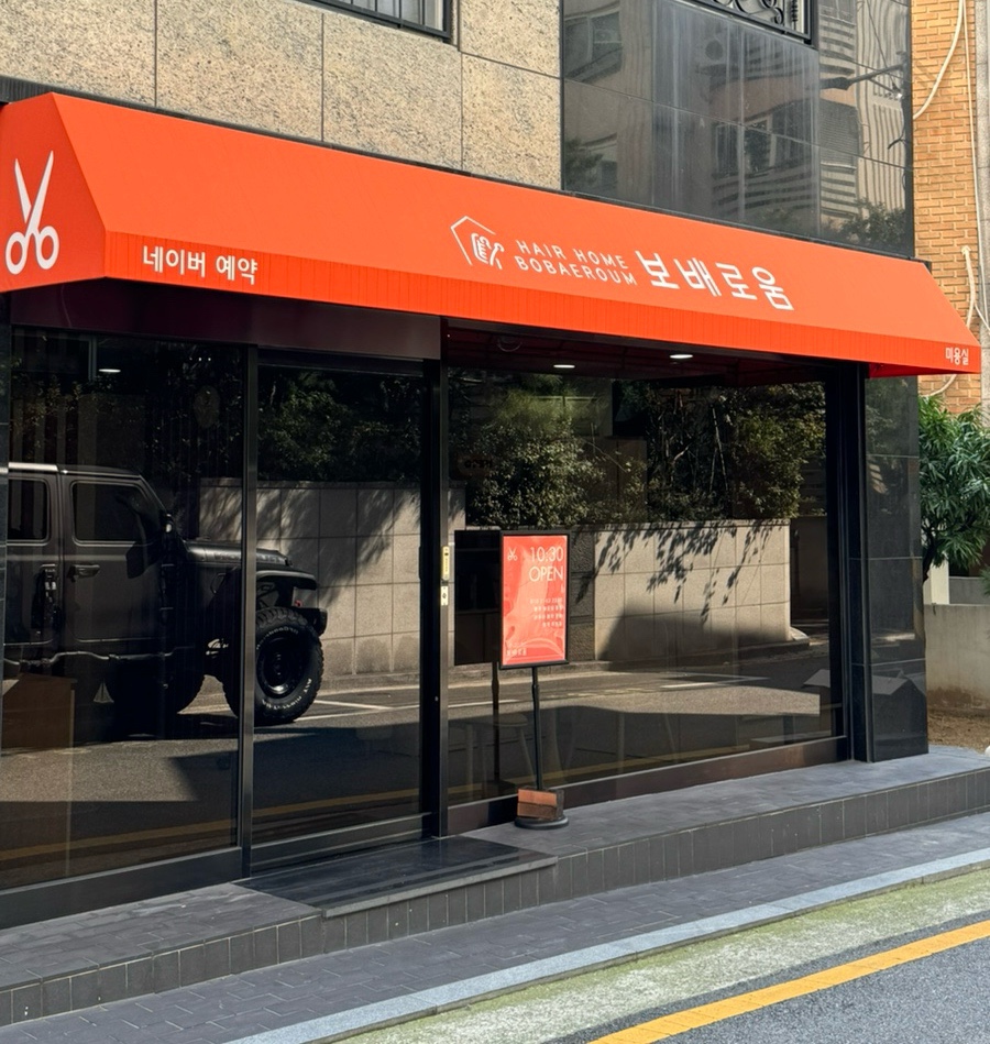 보배로움 이미지