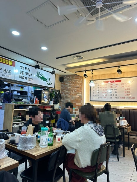수촌마을북문점 이미지
