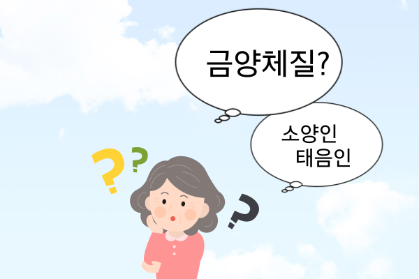 오초한의원 이미지