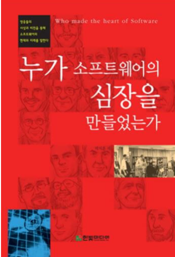 셀라컴퓨터 이미지