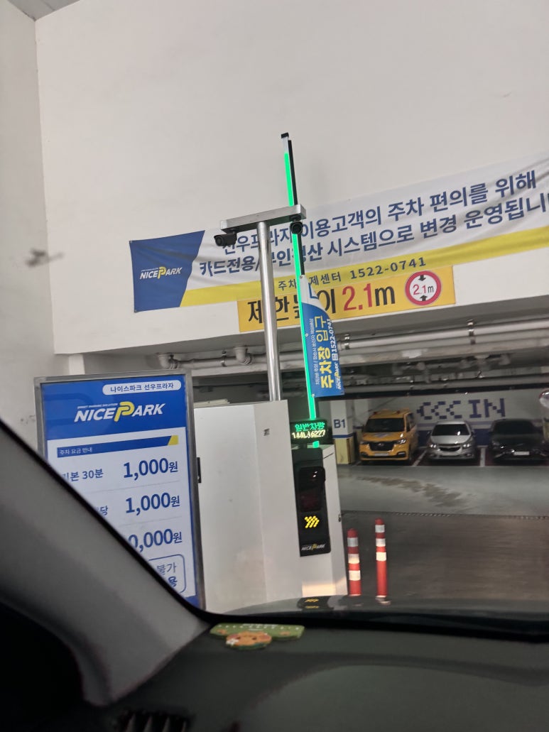 (주)충주프라자 이미지