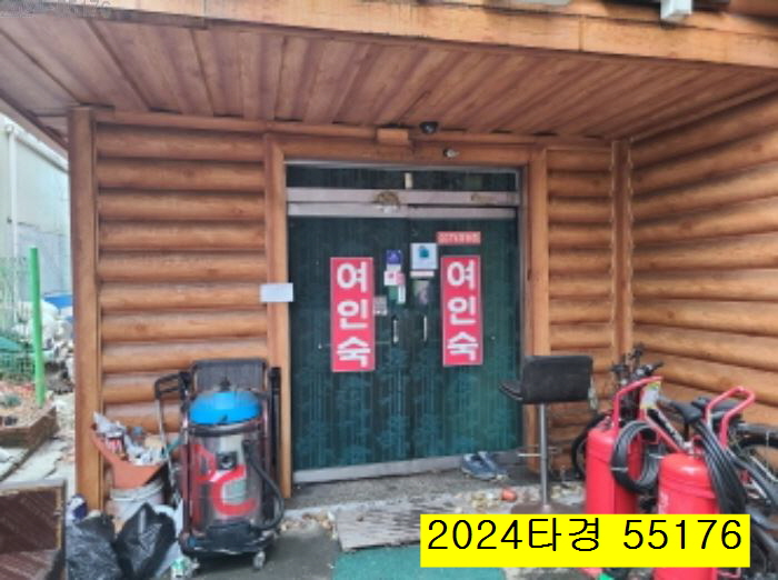 88여인숙 이미지