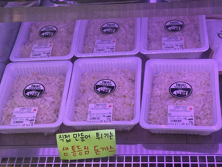 정직한총각네축산 이미지