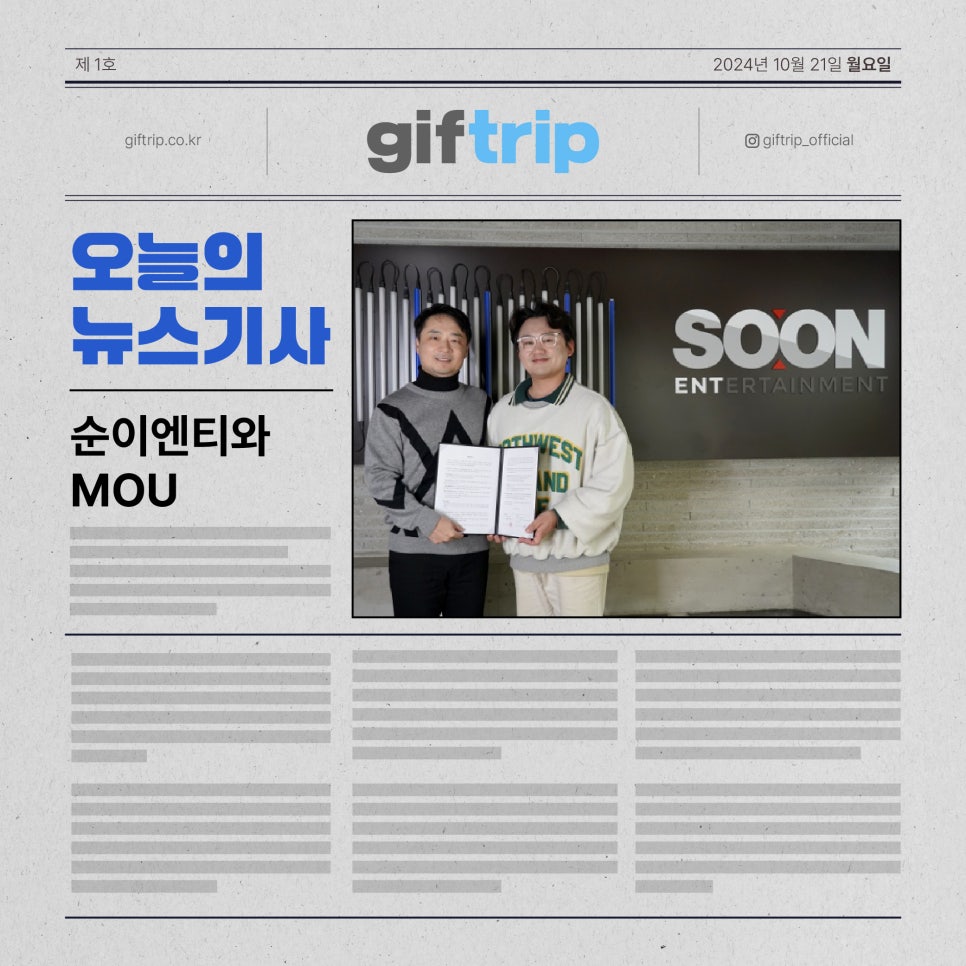 주식회사 피치 이미지