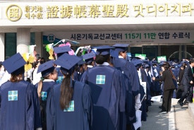 선교기독교 이미지
