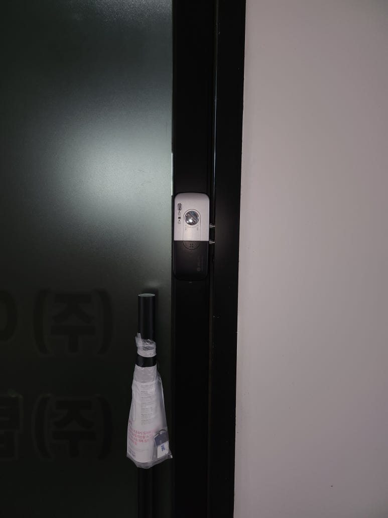 남평열쇠 이미지