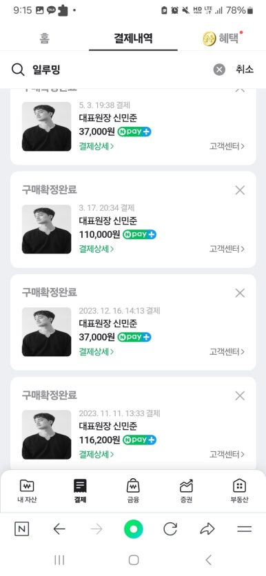 일루밍헤어 이미지