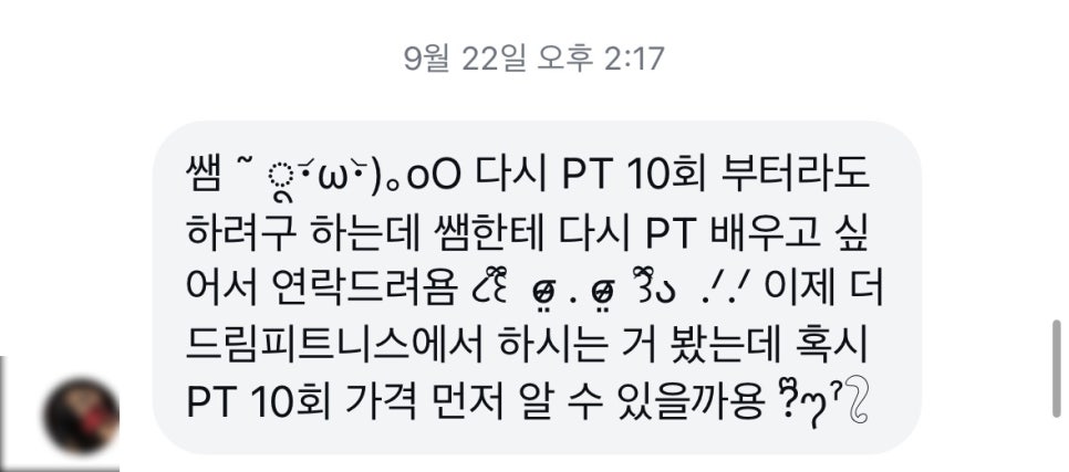 더드림피트니스 이미지
