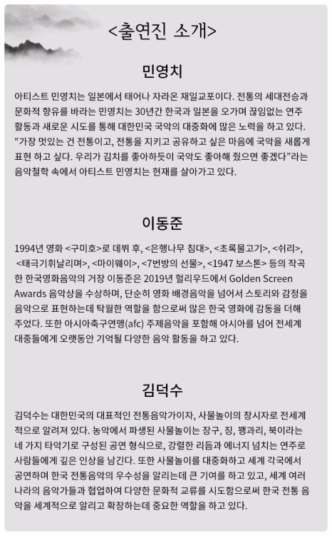주식회사 일리엠 이미지