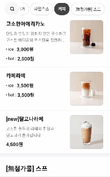 달코밍김포사우점 이미지