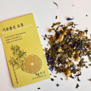고울연;차 이미지