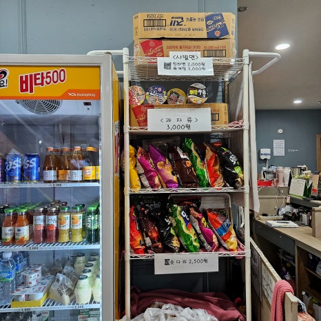 장곡매점 이미지