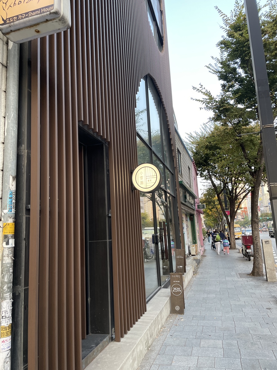 카페바틈 이미지