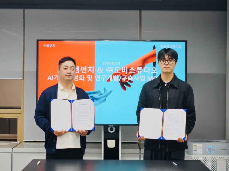 (주)스튜디오엠 이미지