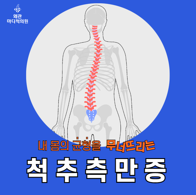 왜관마디척의원 이미지