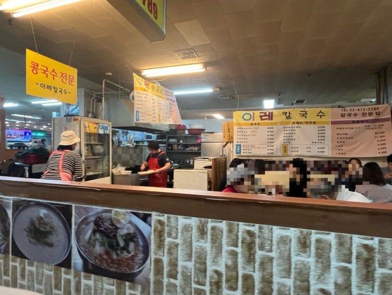 칼국수 이레 이미지