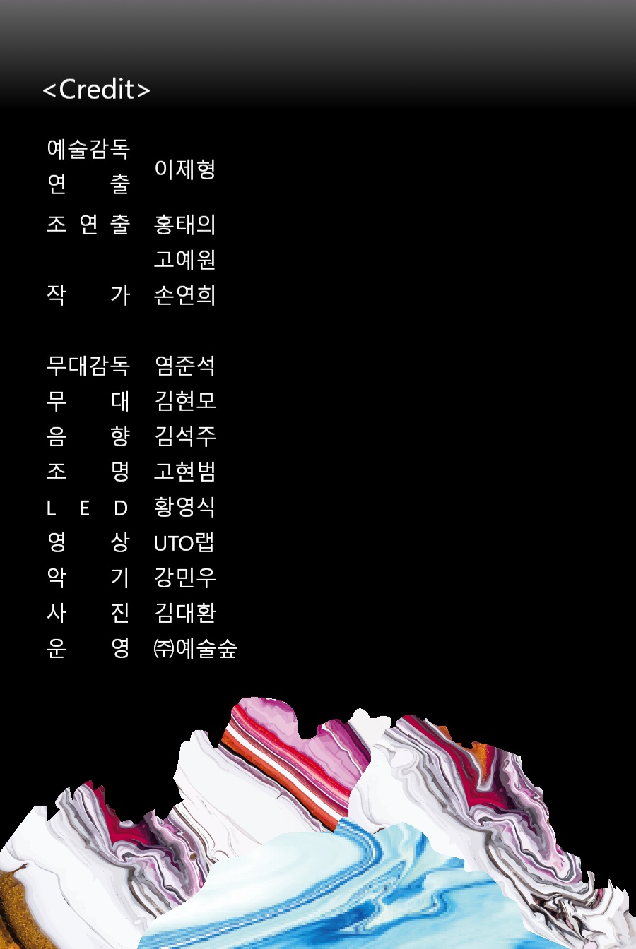 주식회사 일리엠 이미지