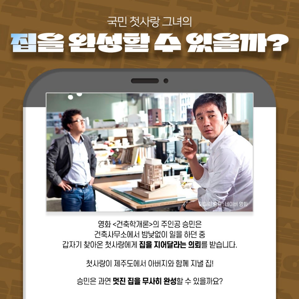 승민설계 이미지