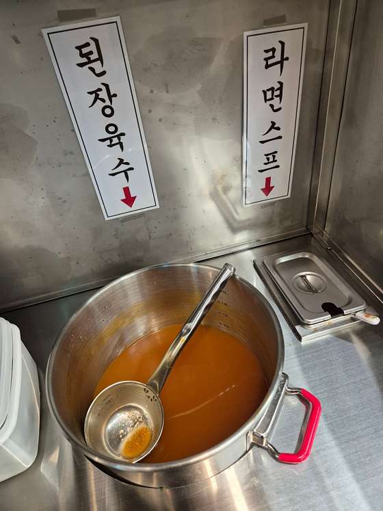 새로운대구막창 이미지