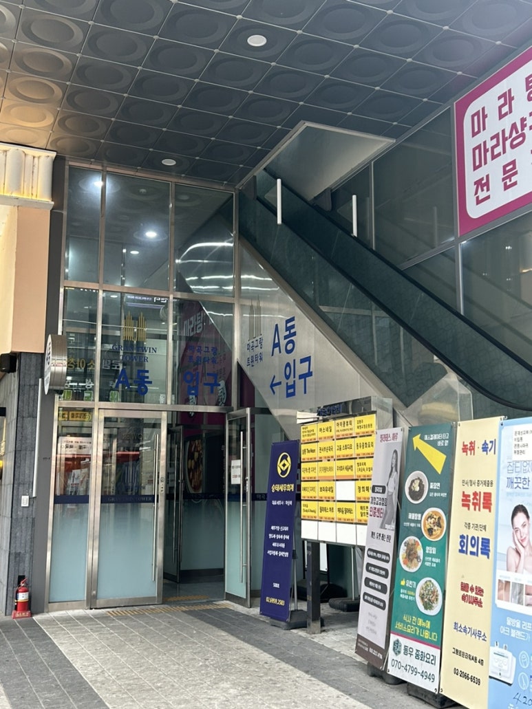아이쿵뷰티&네일&속눈썹펌&연장 이미지