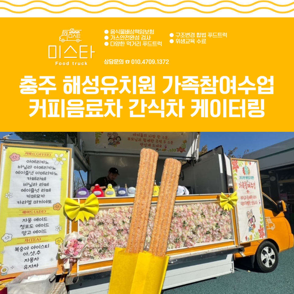 해성유치원 이미지
