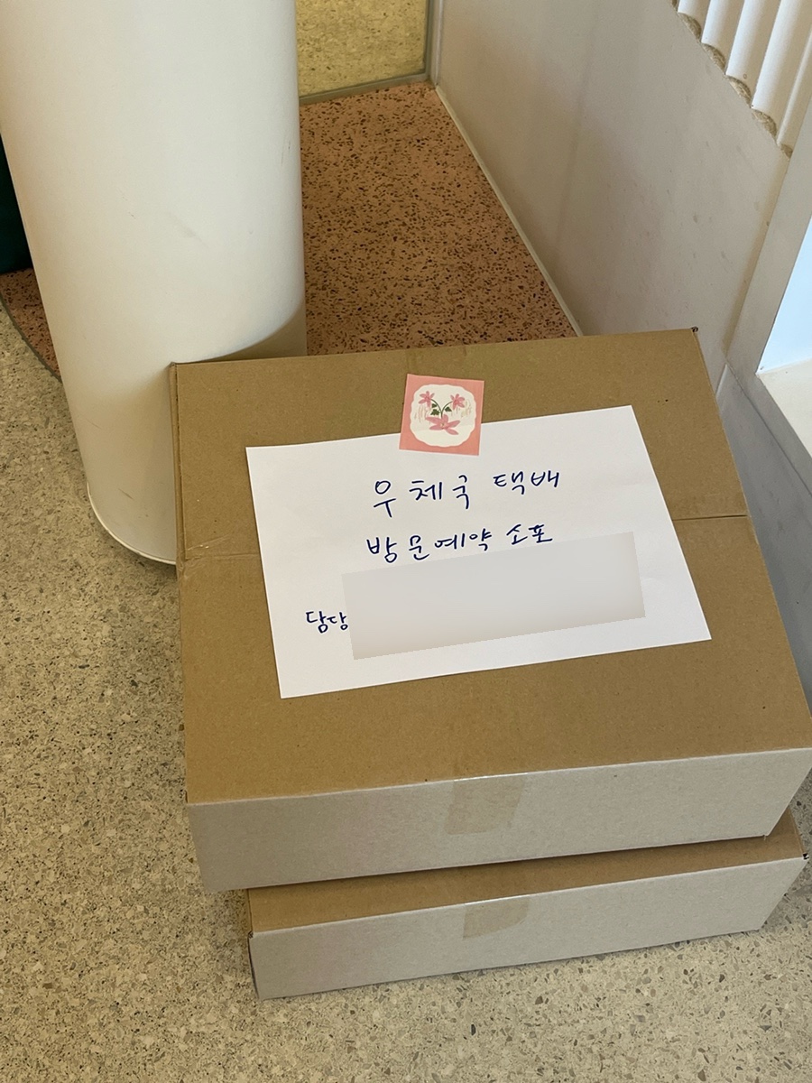 현주물류 이미지