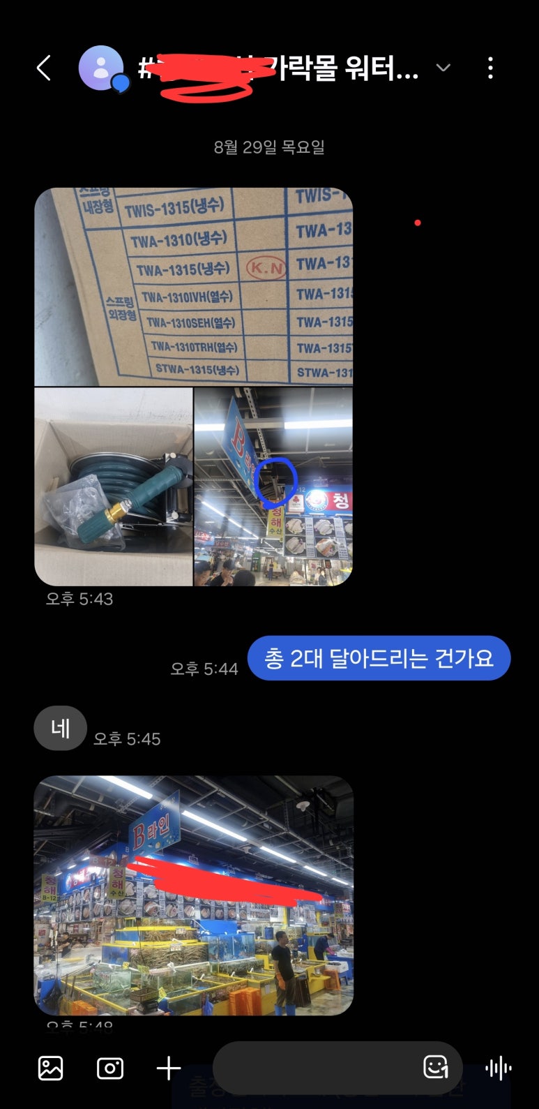 태창수산 이미지