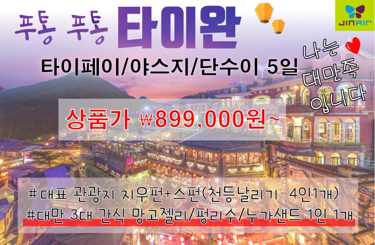 쑤투어 이미지