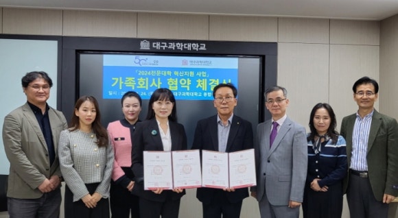 미래교육사회적협동조합 이미지